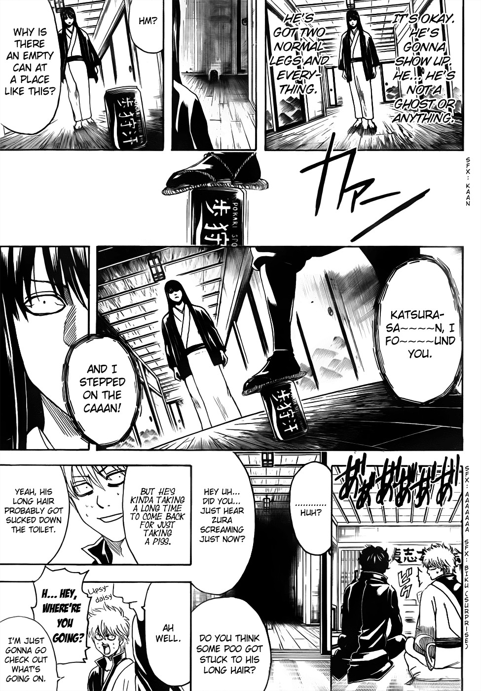 Gintama chapter 454 page 4