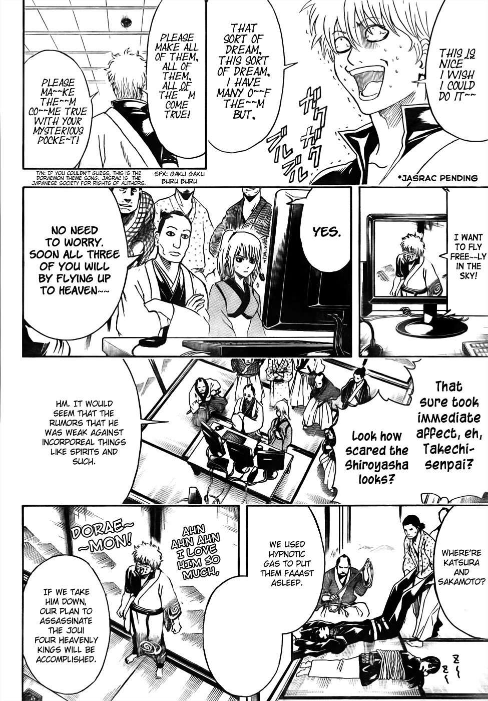 Gintama chapter 454 page 7