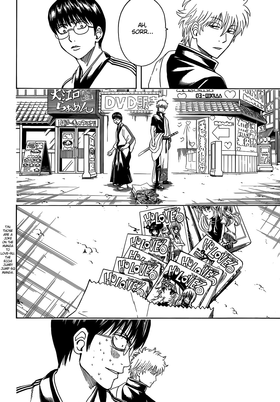 Gintama chapter 455 page 1