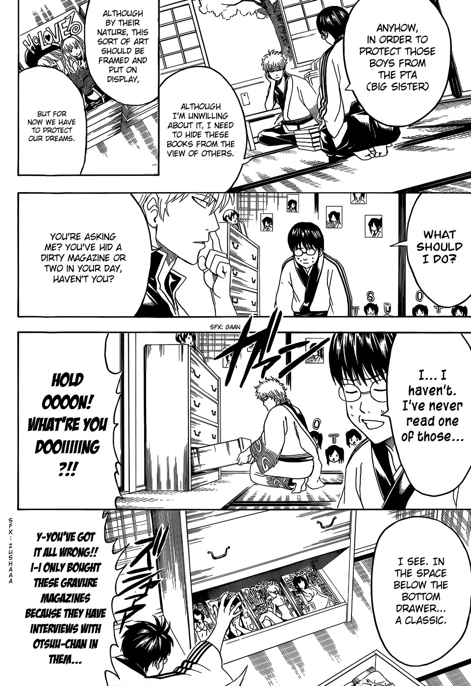 Gintama chapter 455 page 4