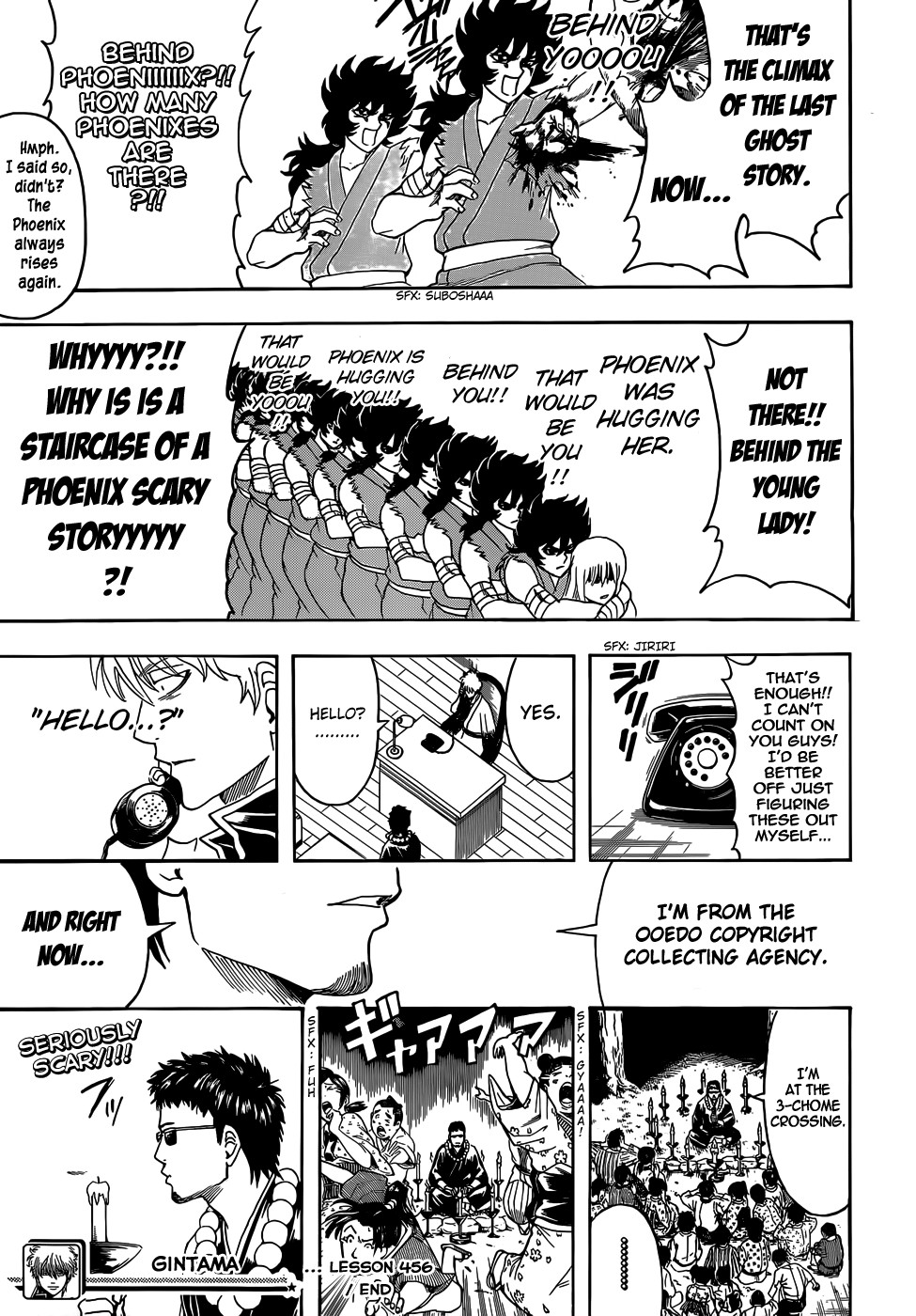 Gintama chapter 456 page 16