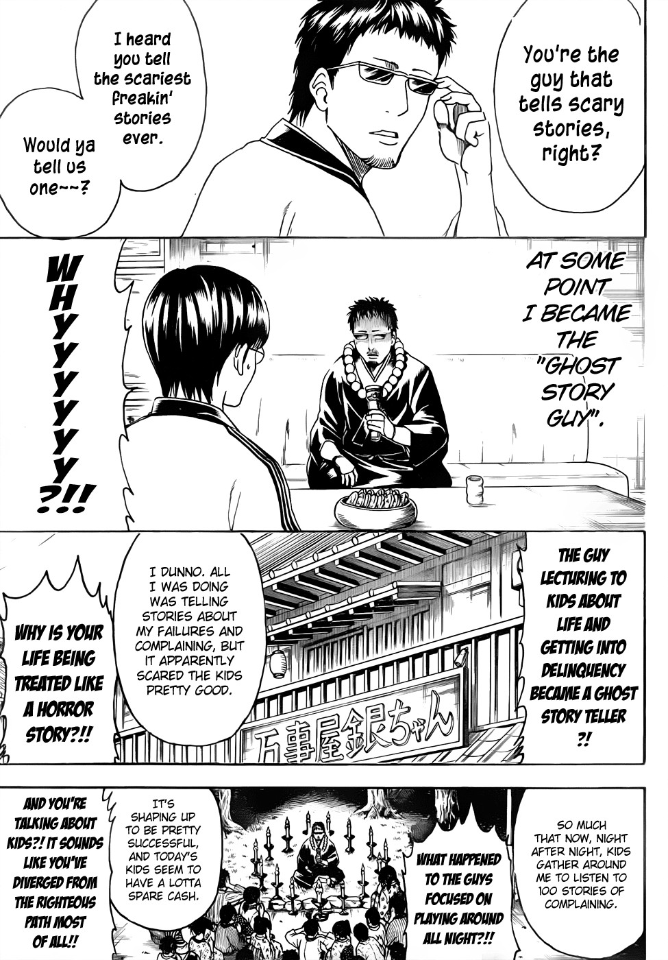Gintama chapter 456 page 4