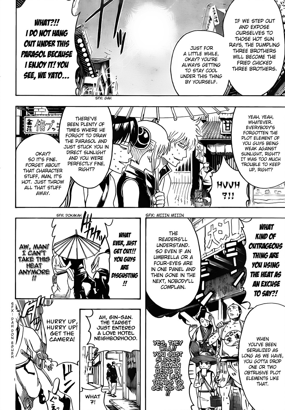 Gintama chapter 457 page 1