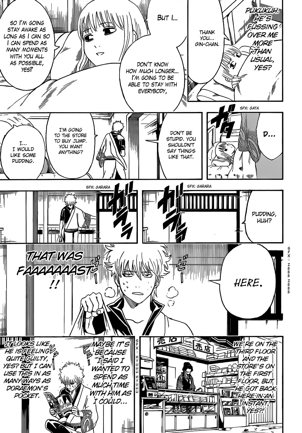 Gintama chapter 457 page 12