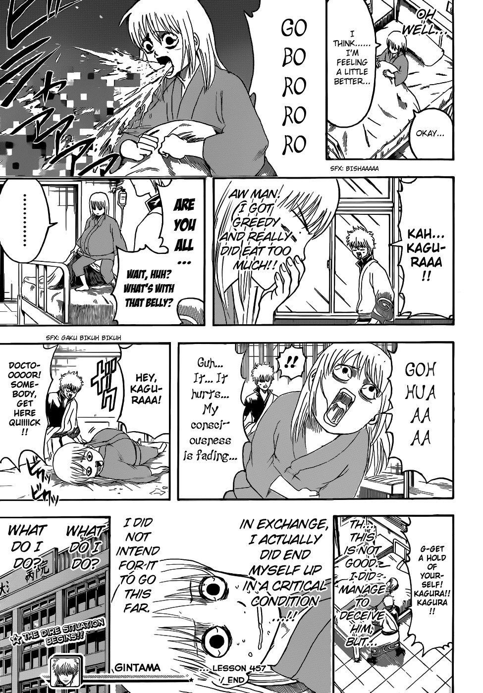 Gintama chapter 457 page 16