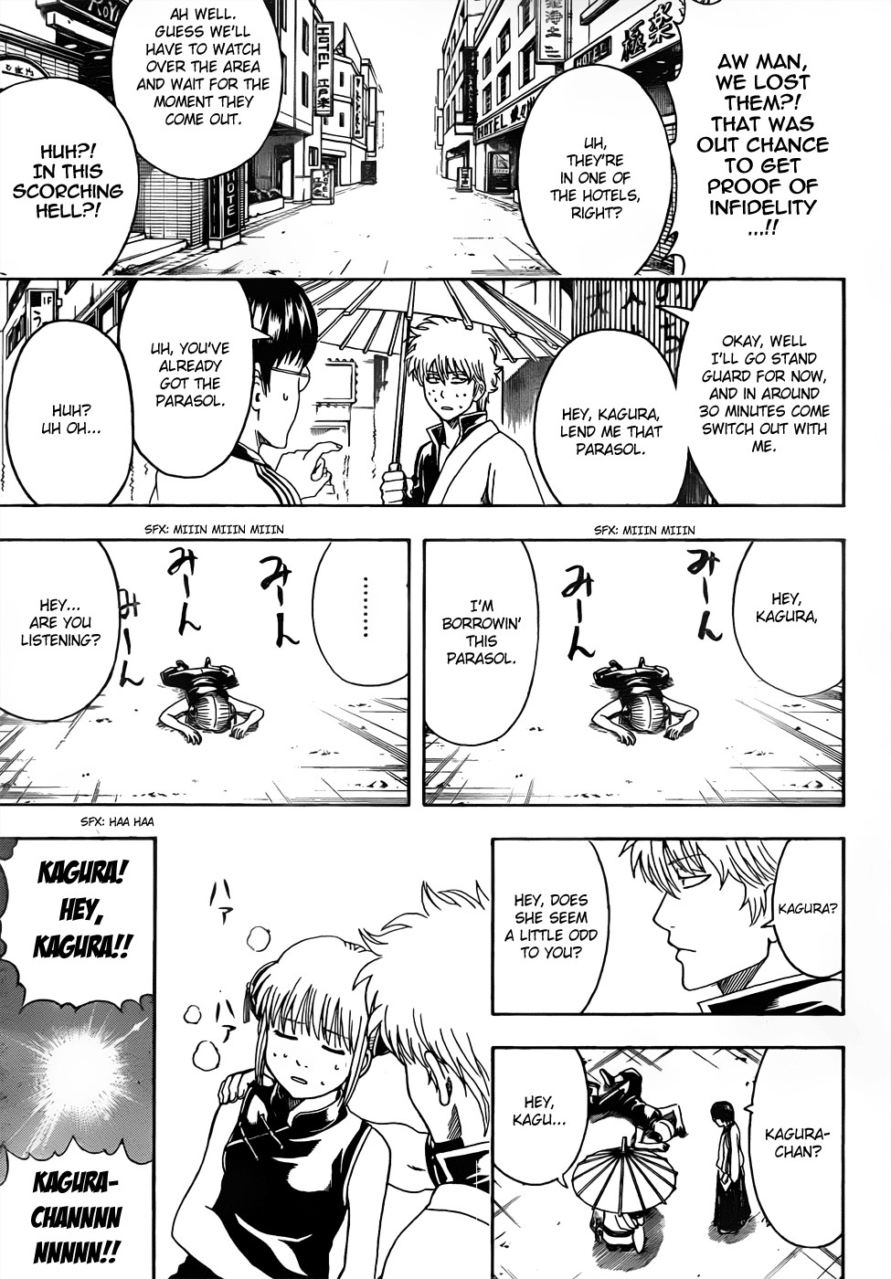 Gintama chapter 457 page 2