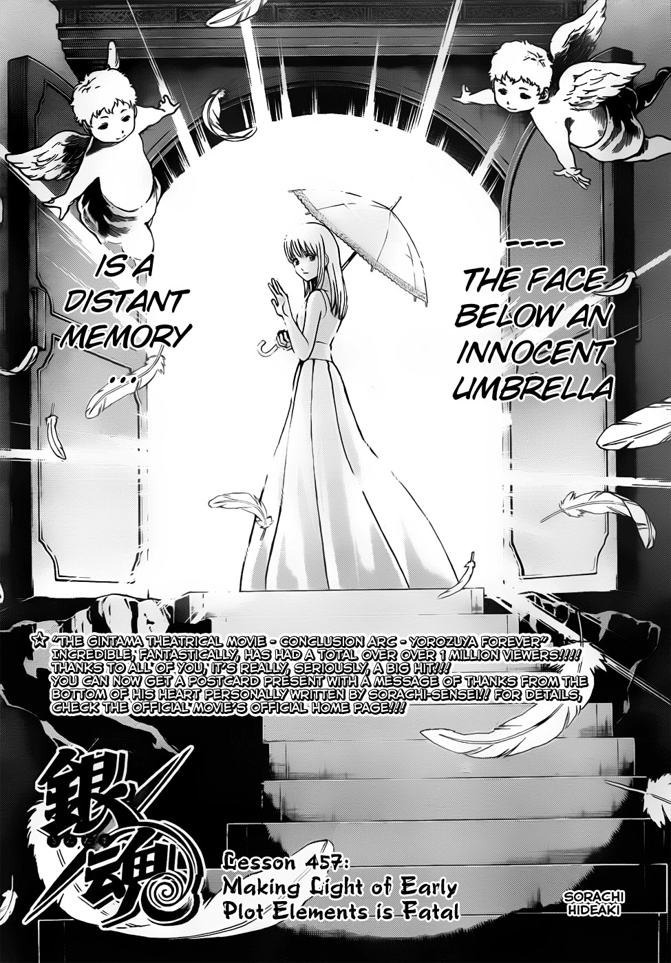 Gintama chapter 457 page 3