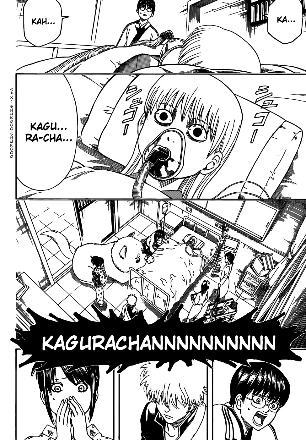 Gintama chapter 458 page 1