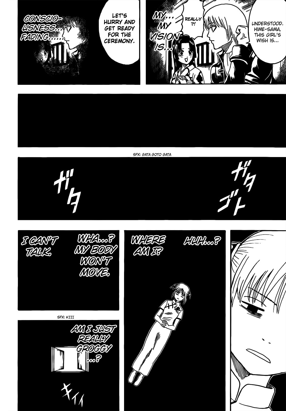 Gintama chapter 458 page 13