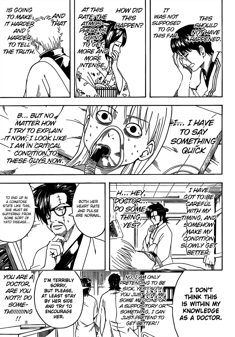 Gintama chapter 458 page 4