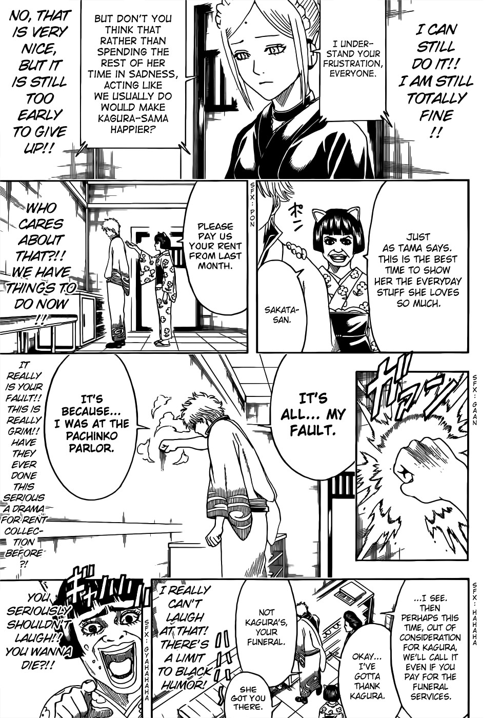 Gintama chapter 458 page 6
