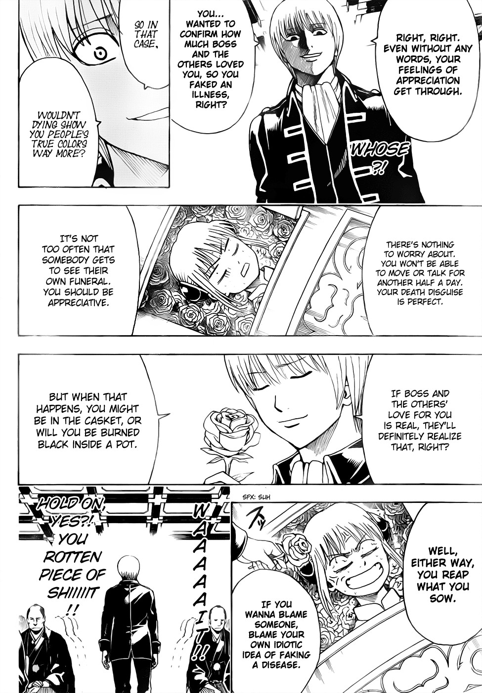 Gintama chapter 459 page 3