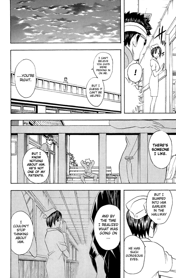 Gintama chapter 46 page 10