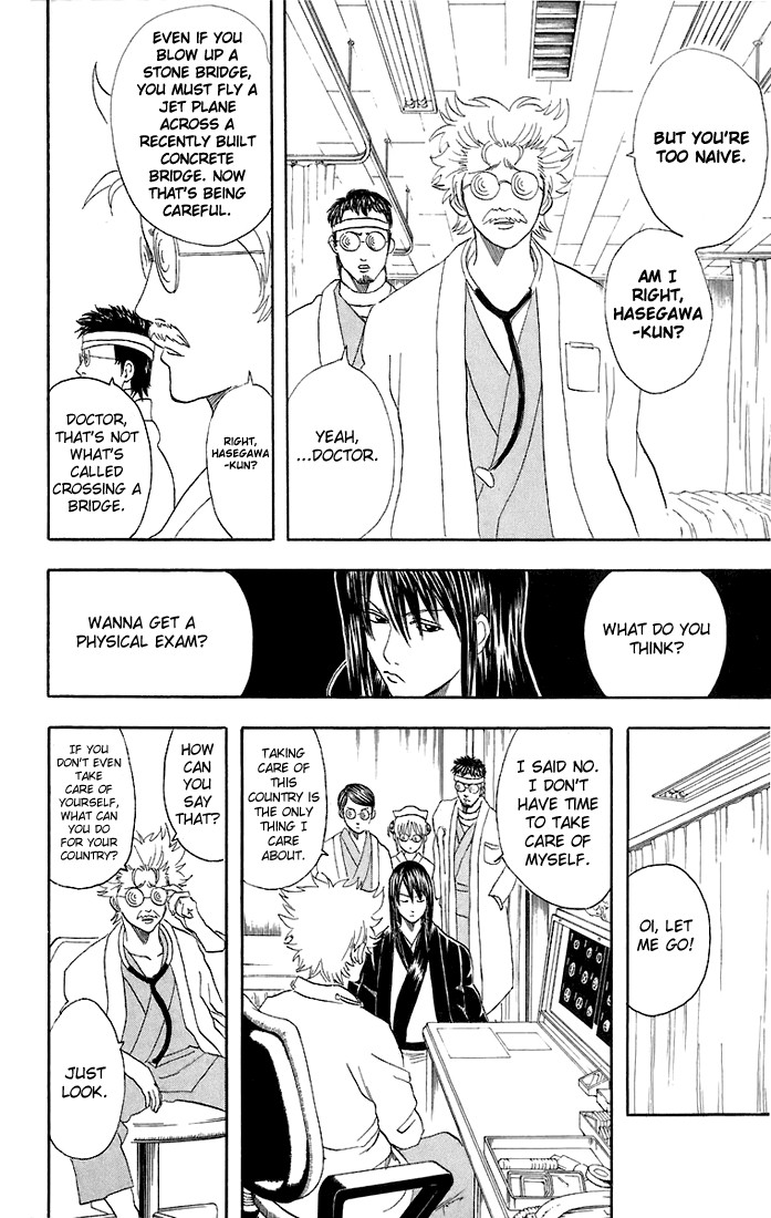 Gintama chapter 46 page 14