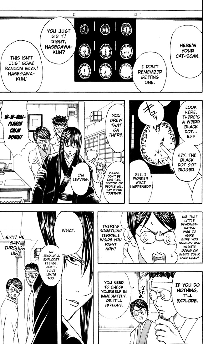 Gintama chapter 46 page 15