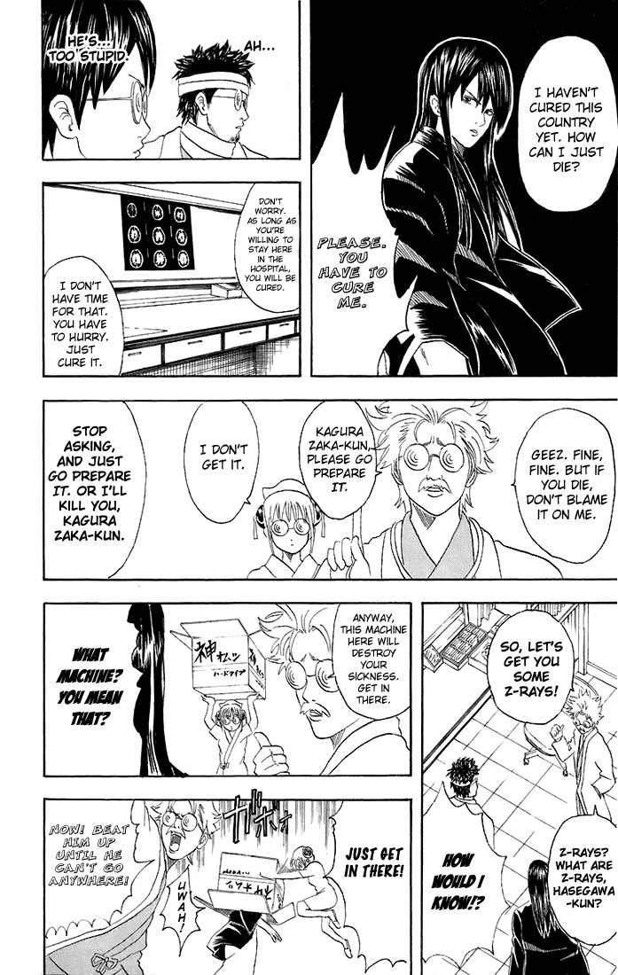 Gintama chapter 46 page 16