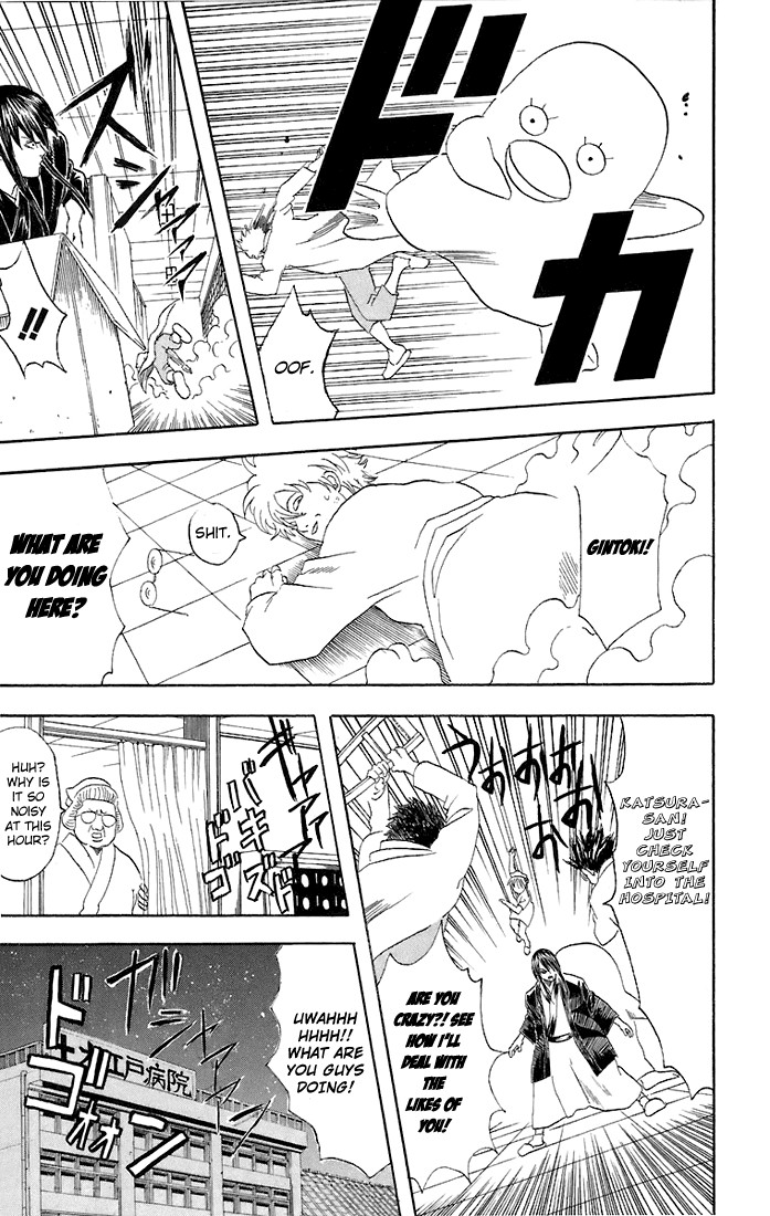 Gintama chapter 46 page 17