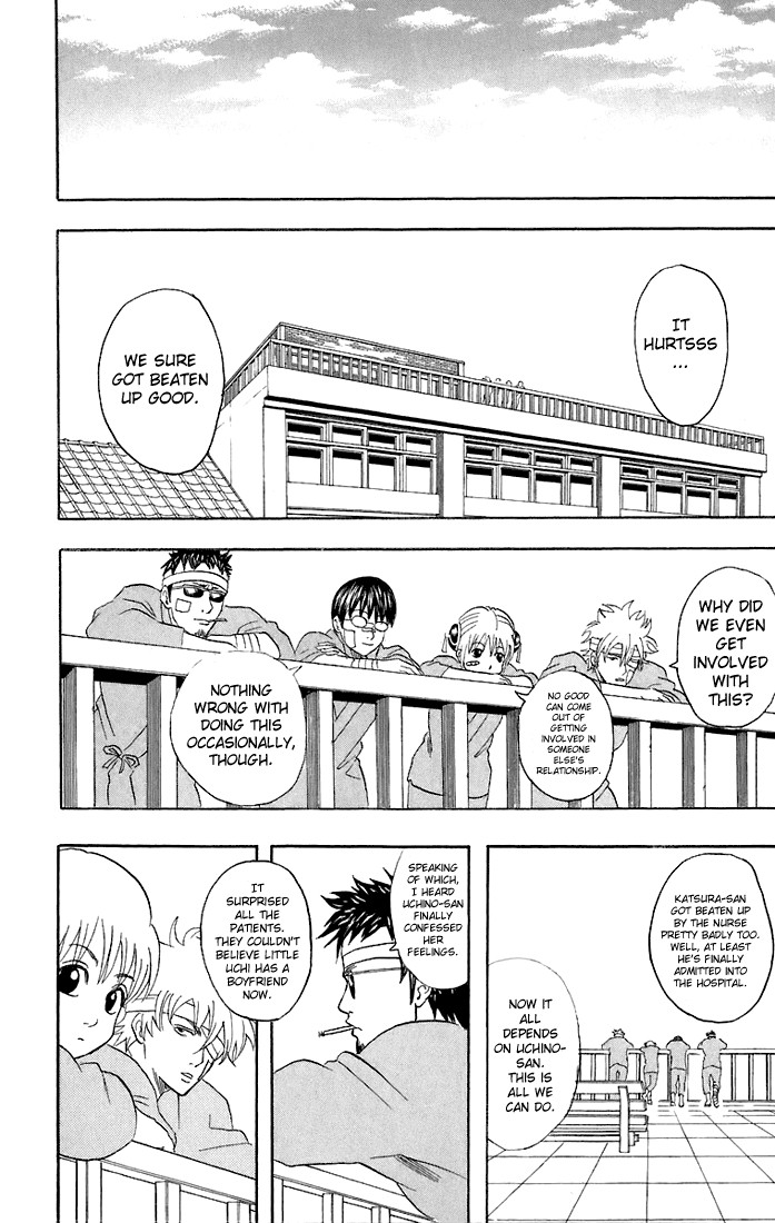 Gintama chapter 46 page 18