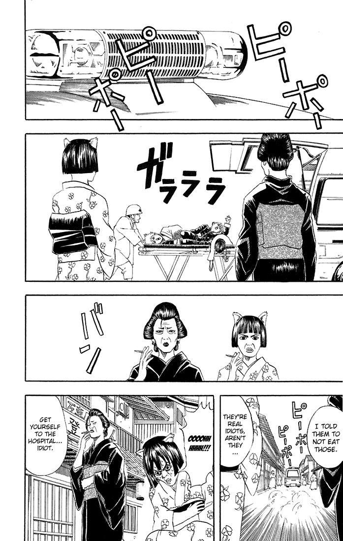 Gintama chapter 46 page 2
