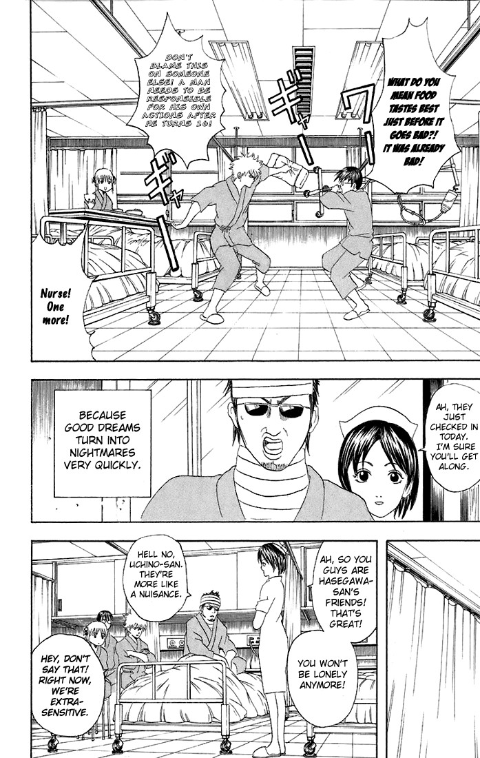 Gintama chapter 46 page 6