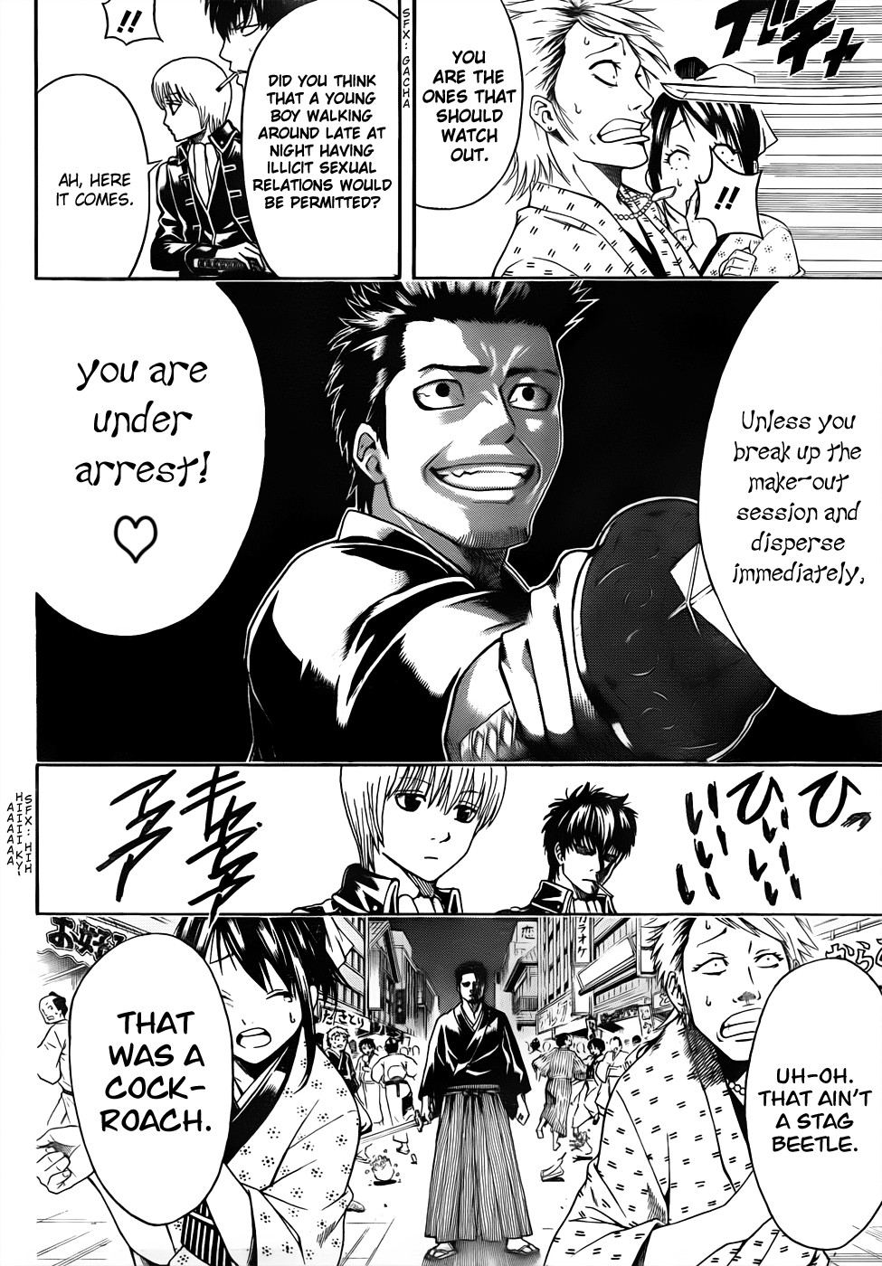 Gintama chapter 460 page 1
