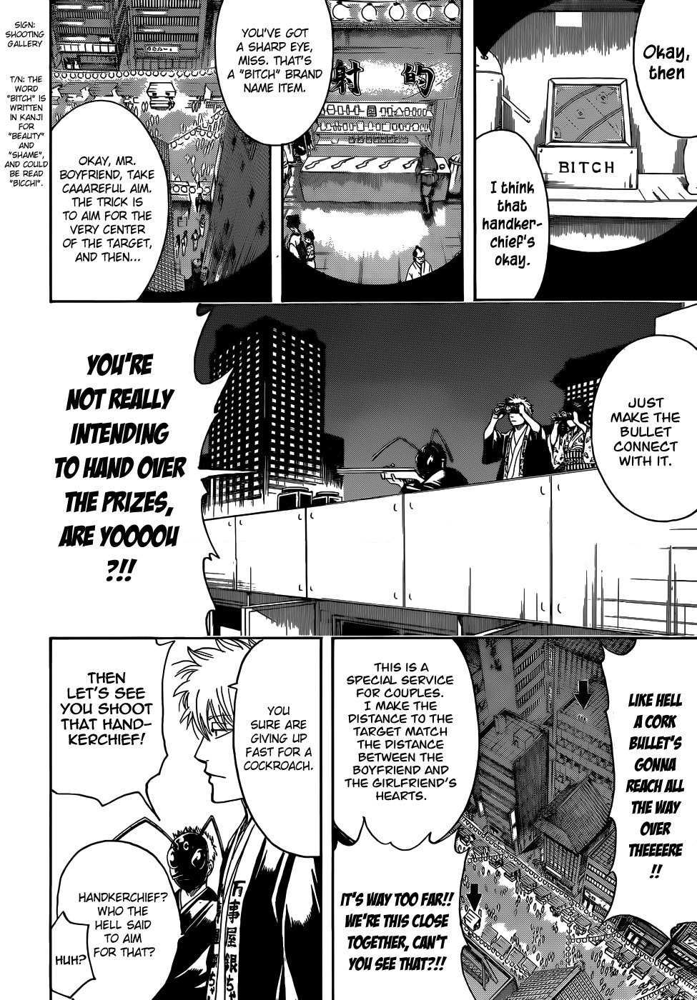 Gintama chapter 460 page 11