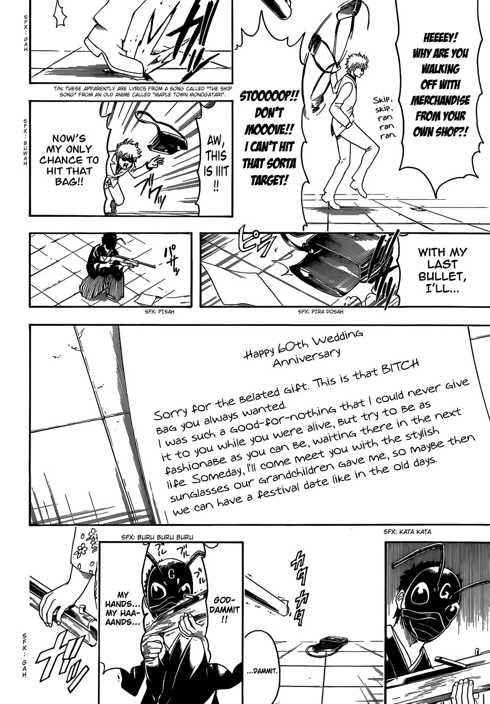 Gintama chapter 460 page 15