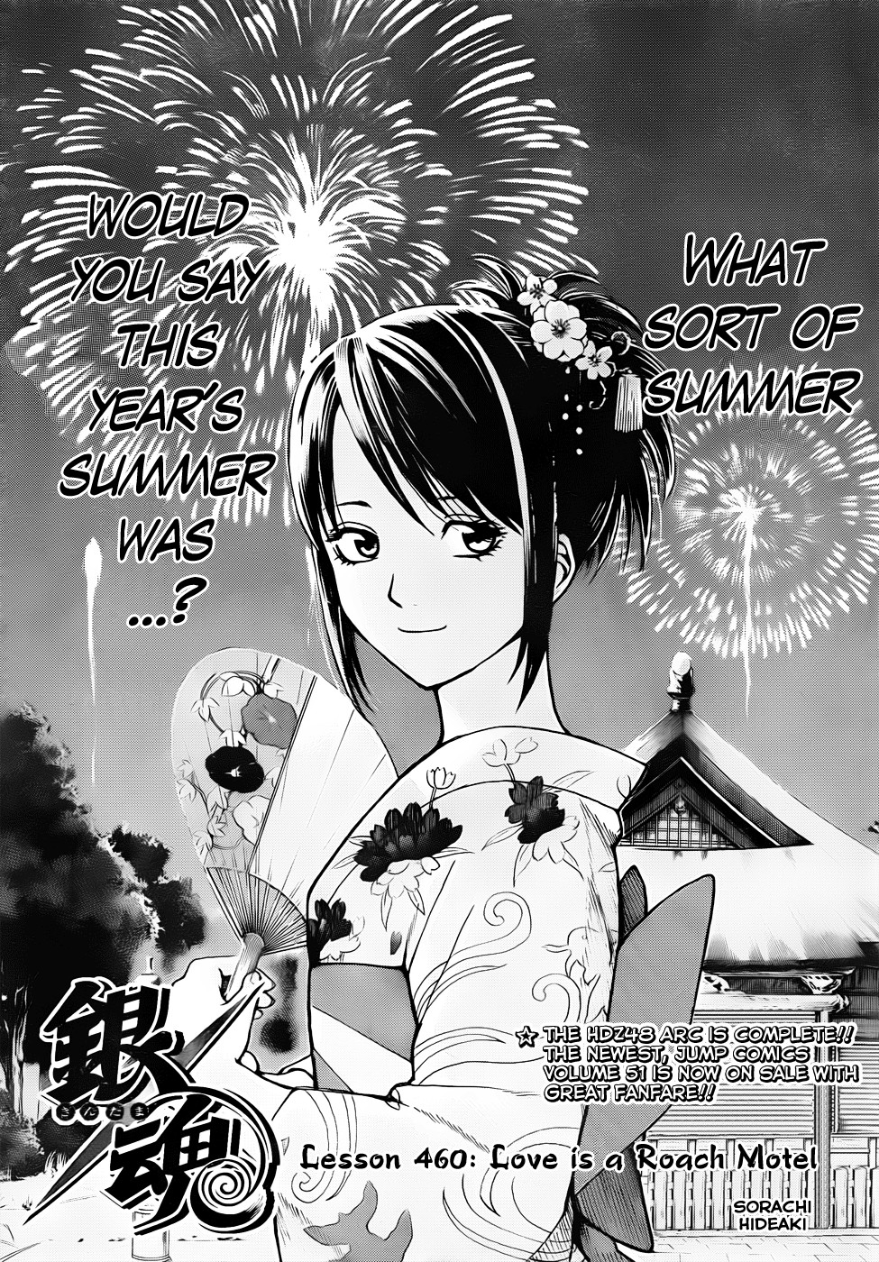 Gintama chapter 460 page 2