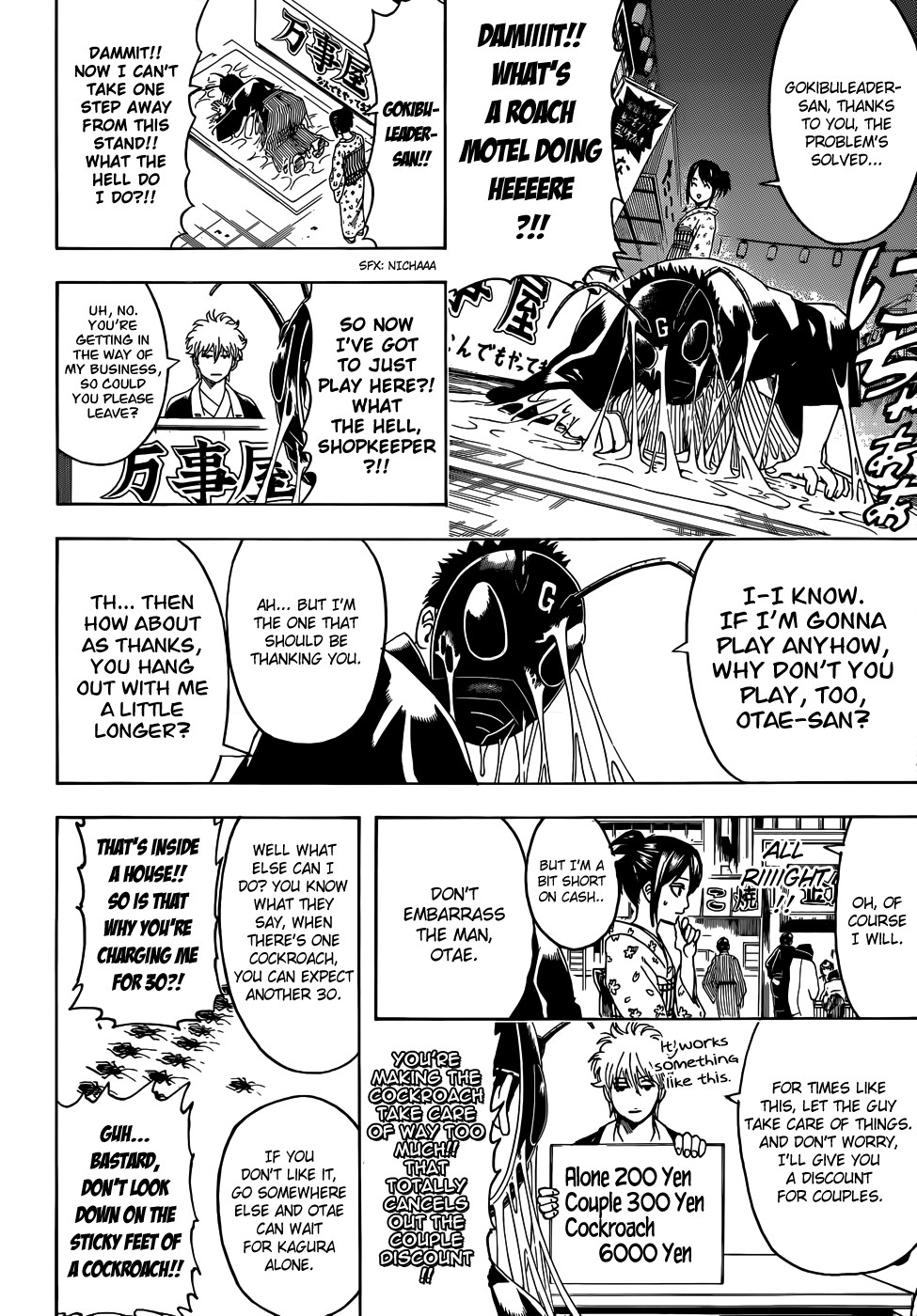Gintama chapter 460 page 9