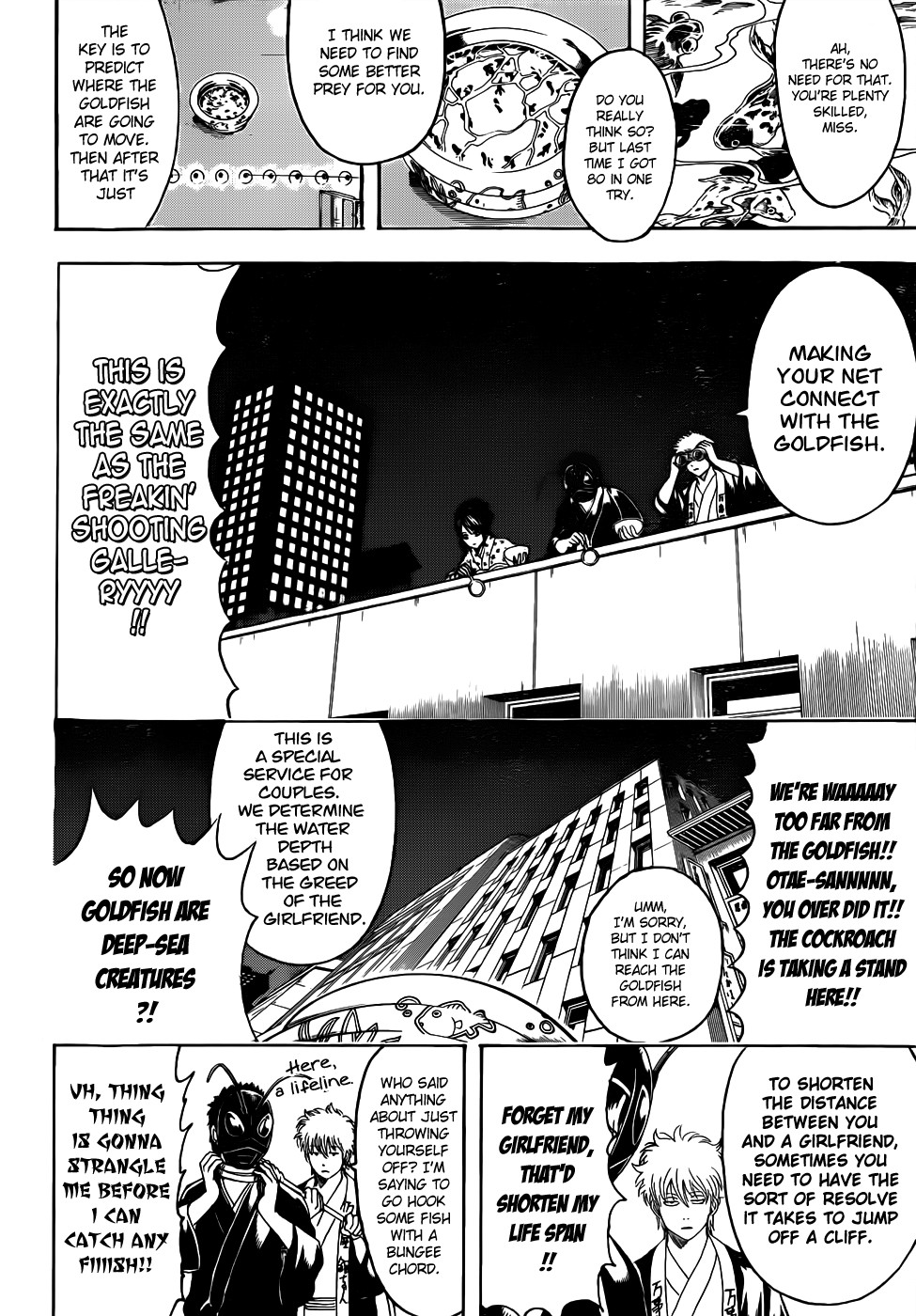 Gintama chapter 461 page 13