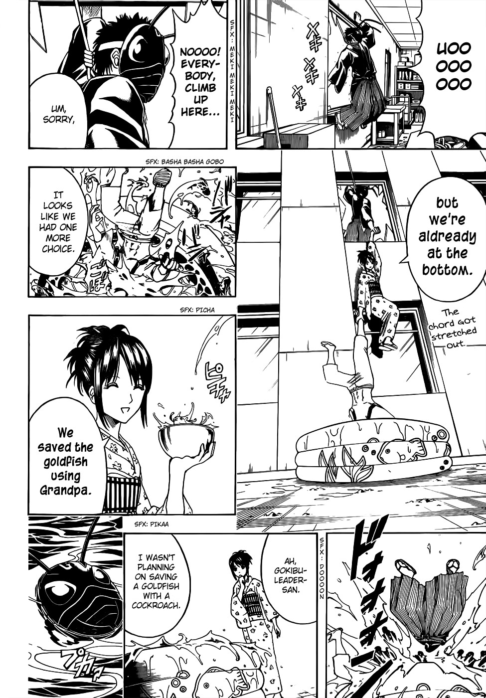 Gintama chapter 461 page 17