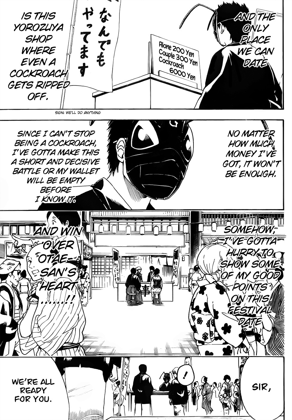 Gintama chapter 461 page 4