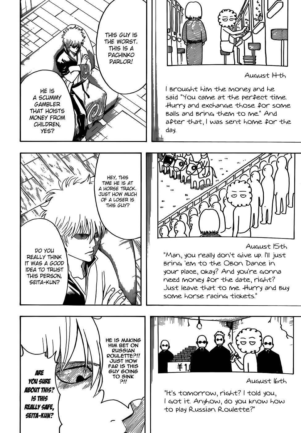 Gintama chapter 462 page 13