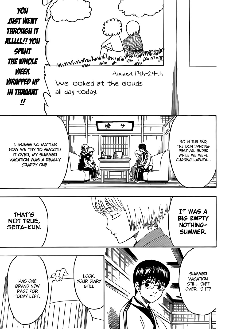Gintama chapter 462 page 14
