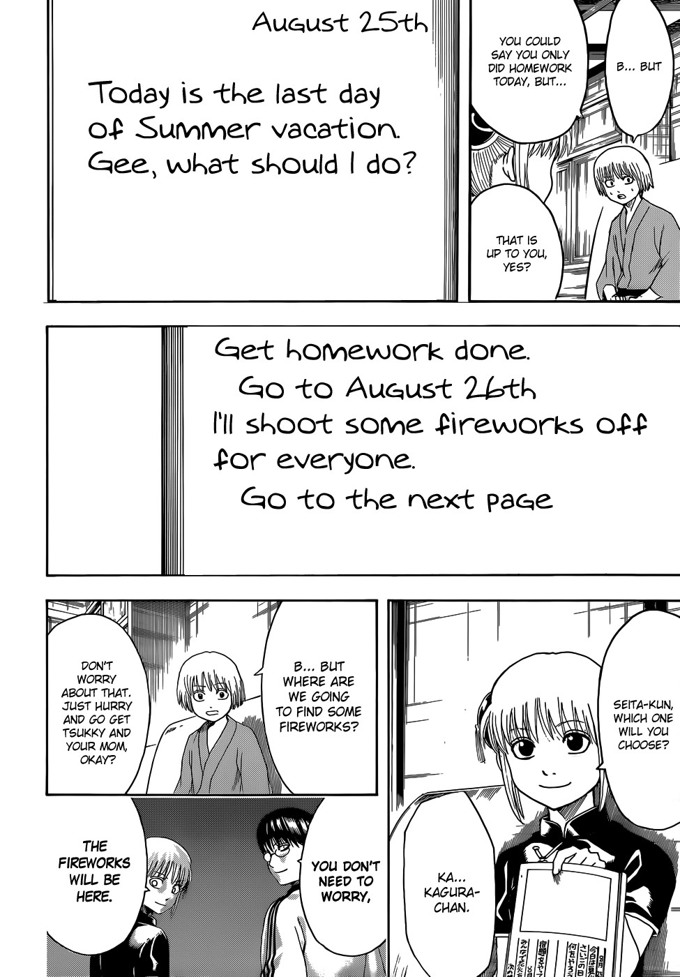 Gintama chapter 462 page 15