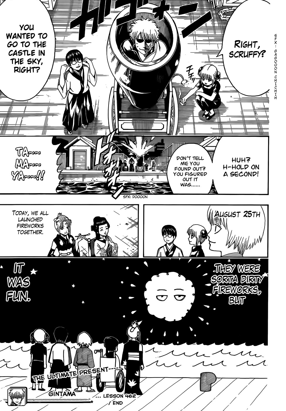 Gintama chapter 462 page 16