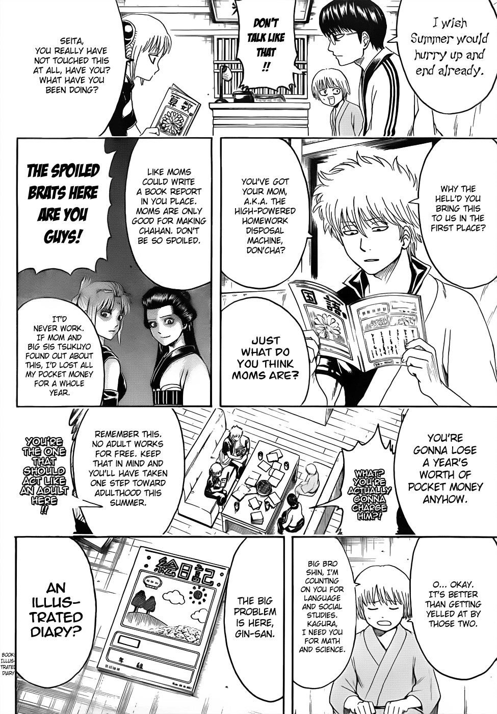 Gintama chapter 462 page 3