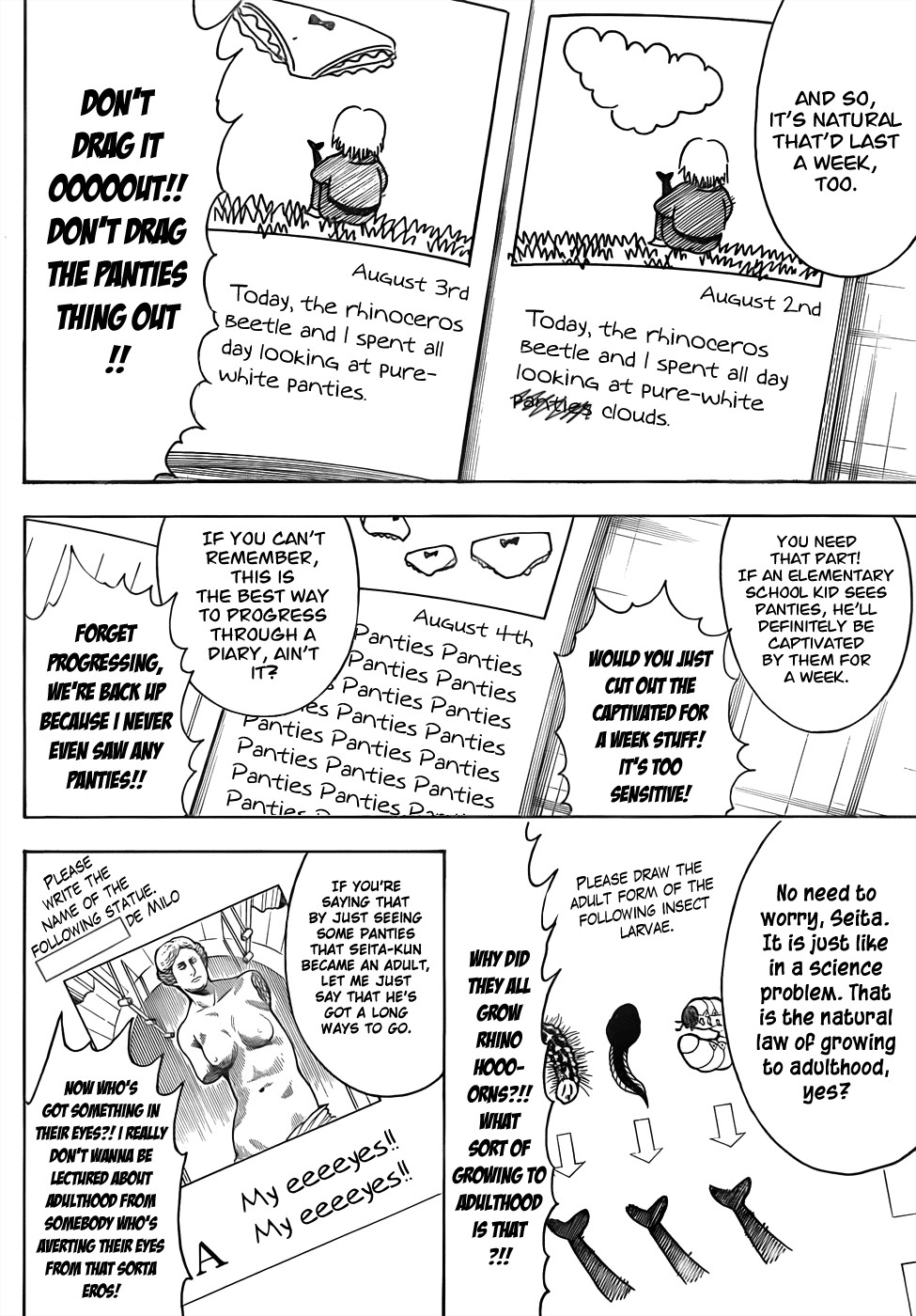 Gintama chapter 462 page 7