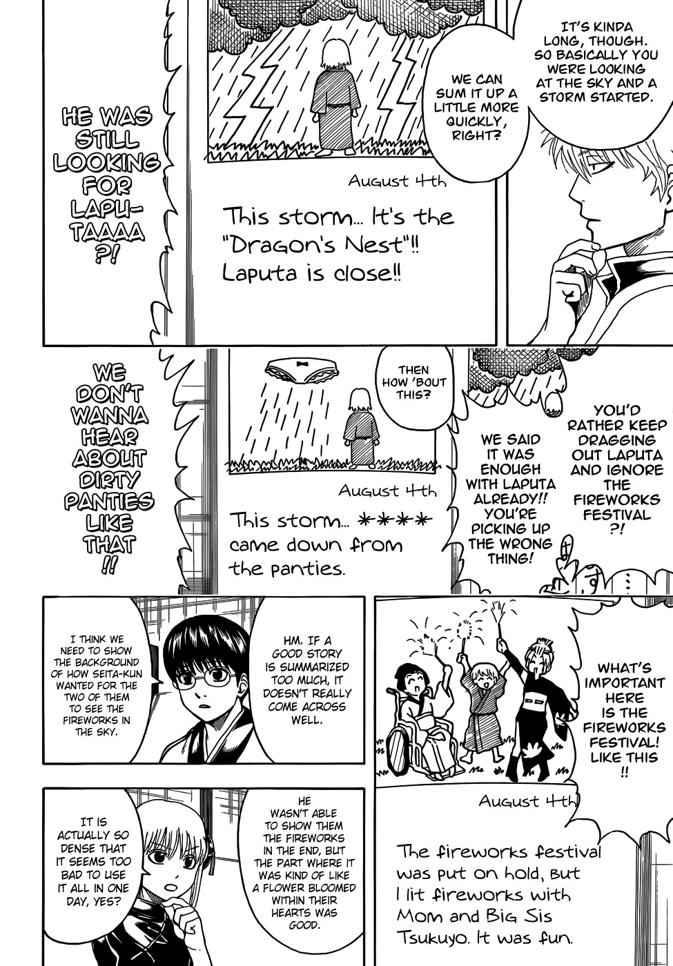 Gintama chapter 462 page 9