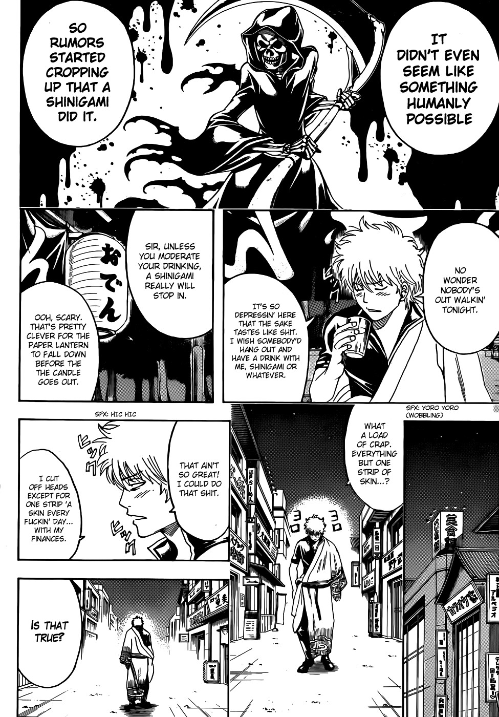 Gintama chapter 463 page 1