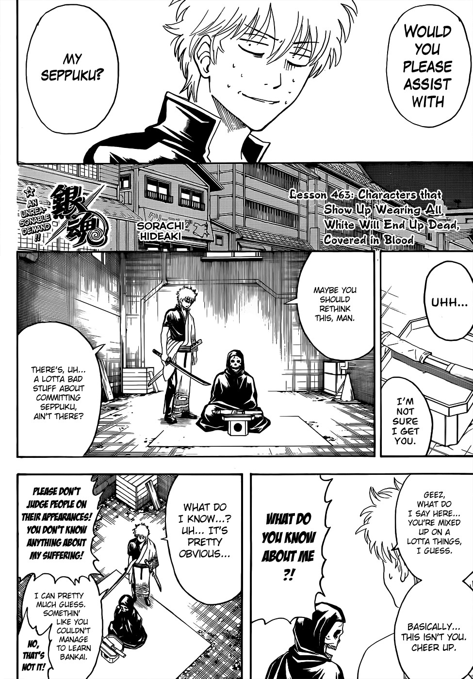 Gintama chapter 463 page 3