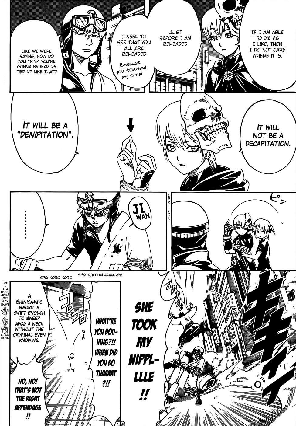 Gintama chapter 464 page 5