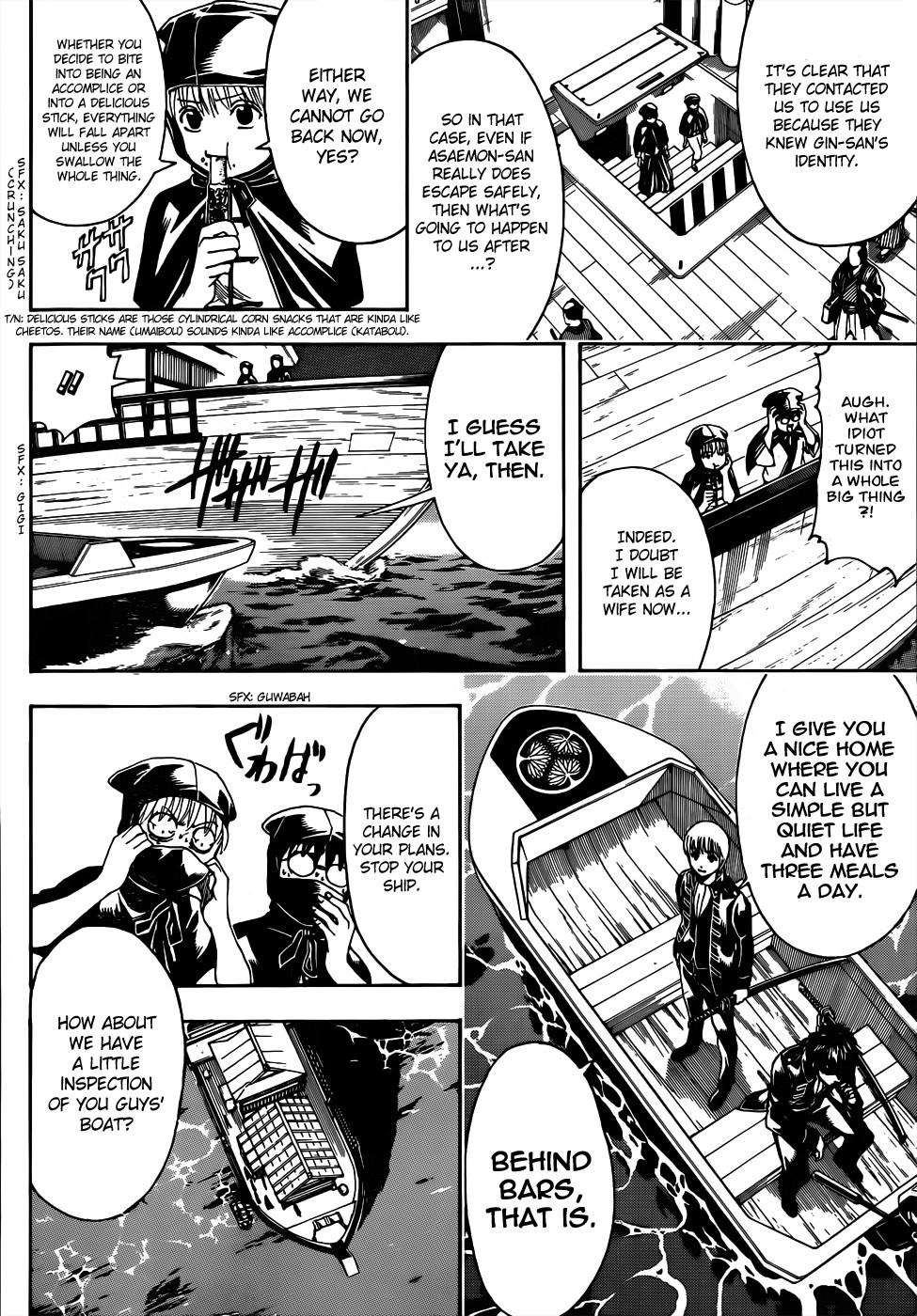 Gintama chapter 465 page 7