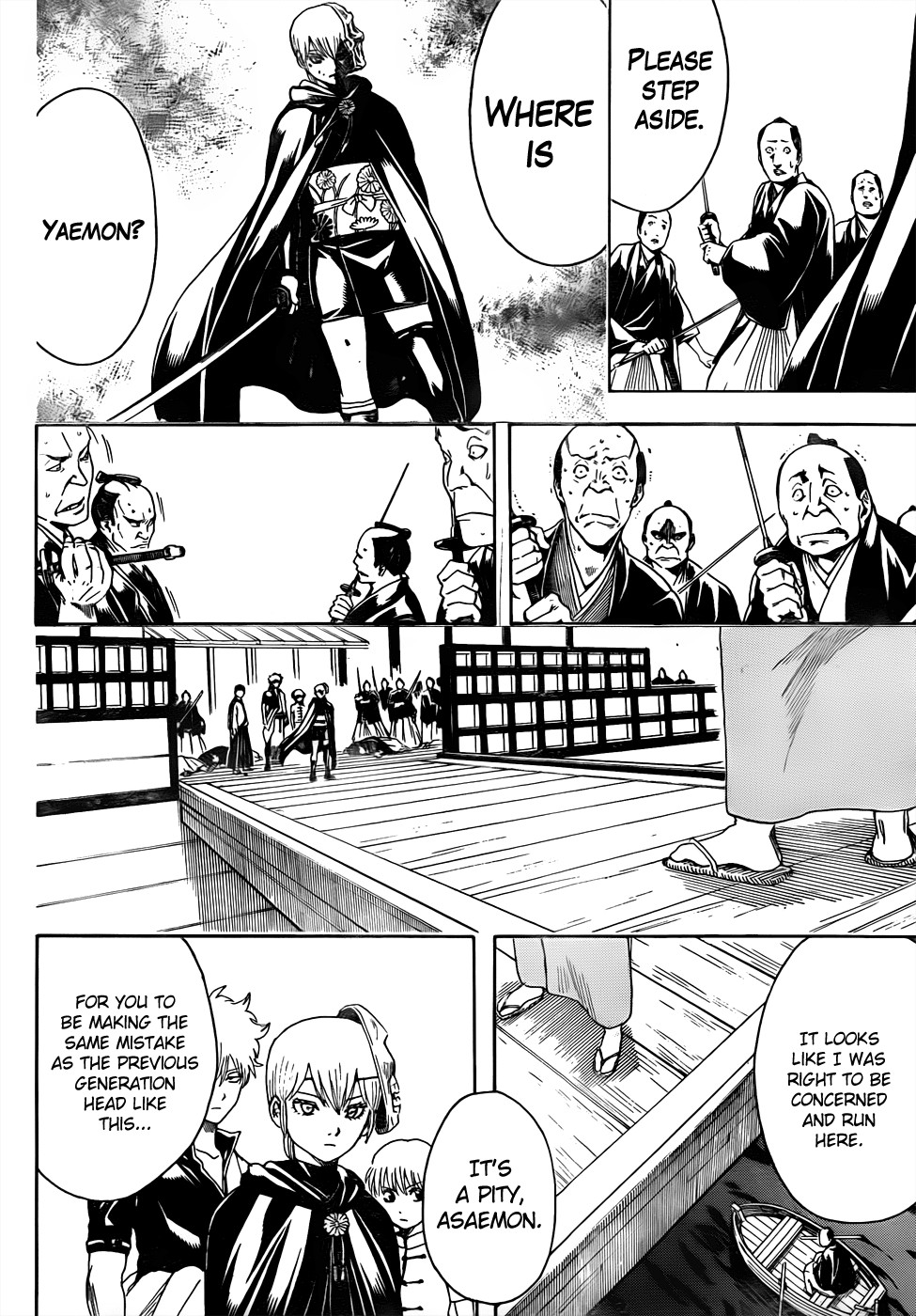 Gintama chapter 466 page 17