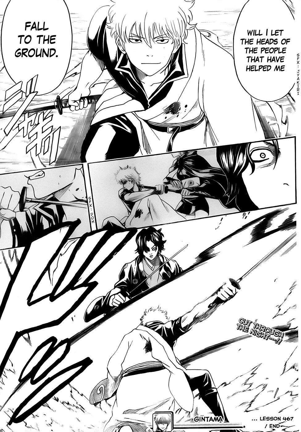 Gintama chapter 467 page 16