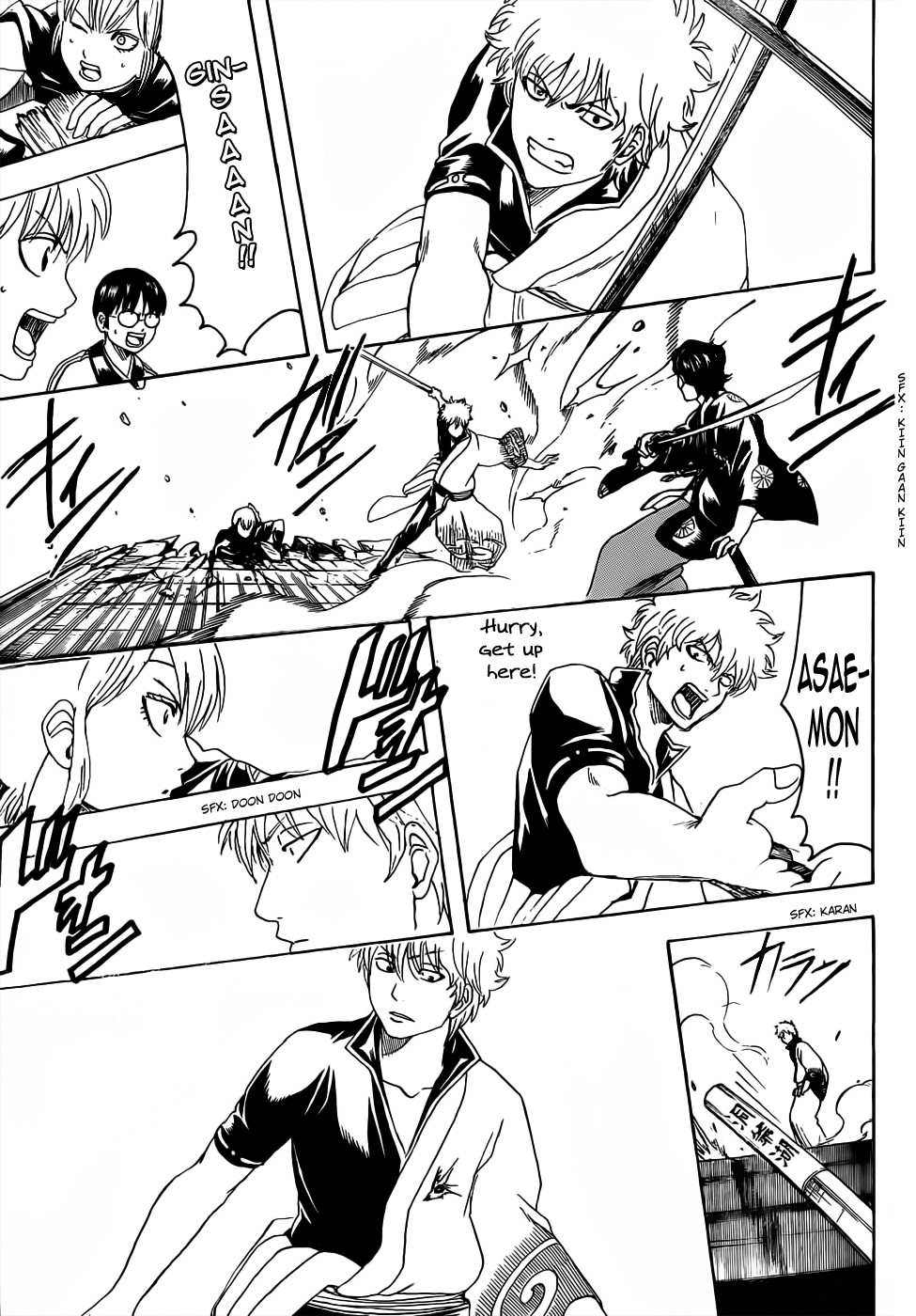 Gintama chapter 467 page 4