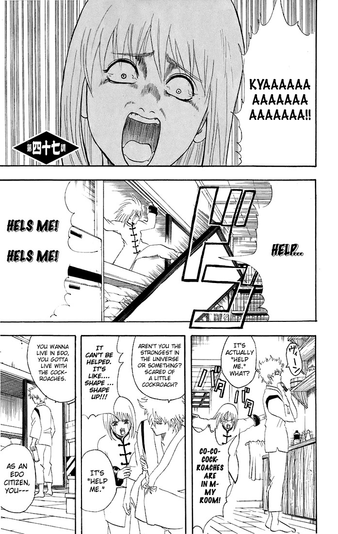 Gintama chapter 47 page 1
