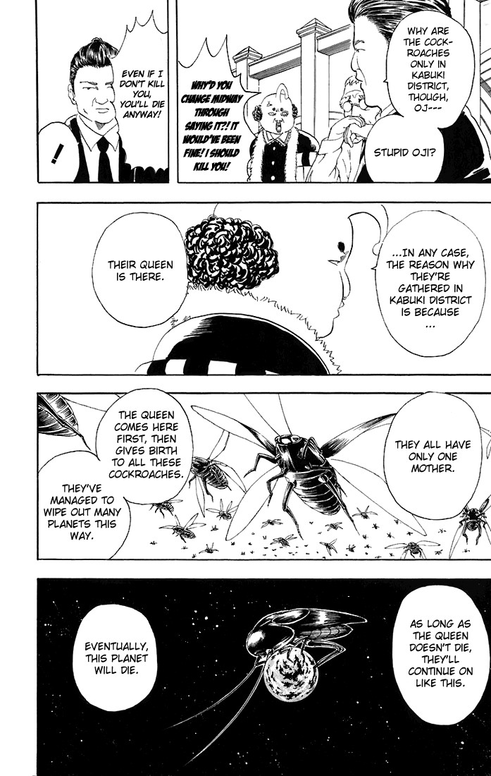 Gintama chapter 47 page 12