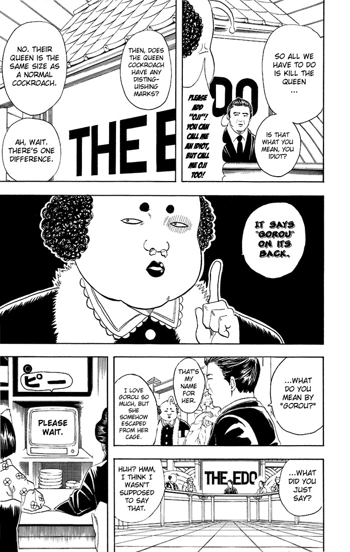 Gintama chapter 47 page 13