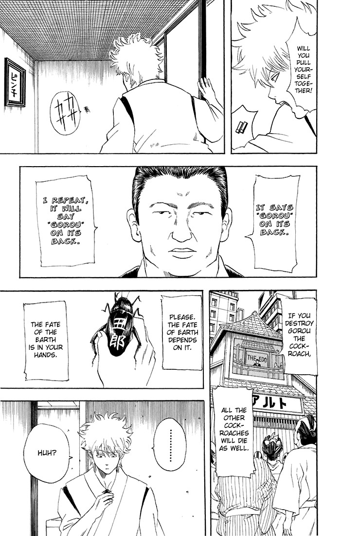 Gintama chapter 47 page 15